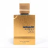Al Haramain Amber Oud Bleu Edition 200ml Eau De Parfum(Al Haramain Amber Oud Bleu Edition 200ml Eau De Parfum) -Al Haramain AHP1015 Amber Oud Blue Edition 200ML Bottle