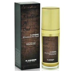 Khulasat Al Oud Perfumed Body Lotion 50ml(Khulasat Al Oud Body Lotion 50ml)